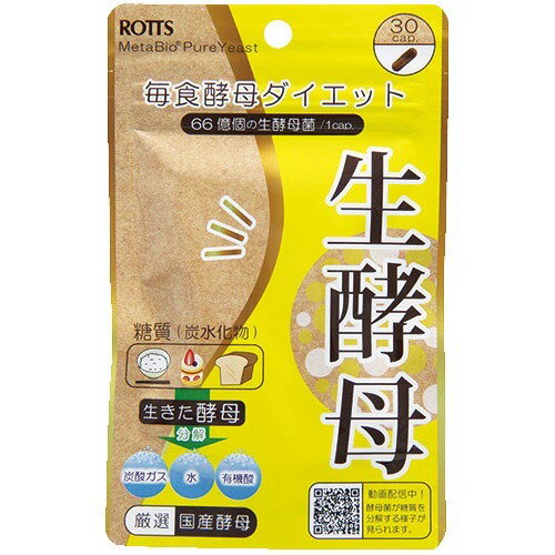 楽天市場】毎日笑顔 パクパク 酵母くん り | 価格比較 - 商品価格ナビ