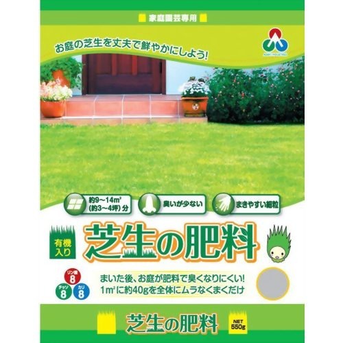 楽天市場 朝日アグリア 朝日工業 芝生の肥料 550g 価格比較 商品価格ナビ