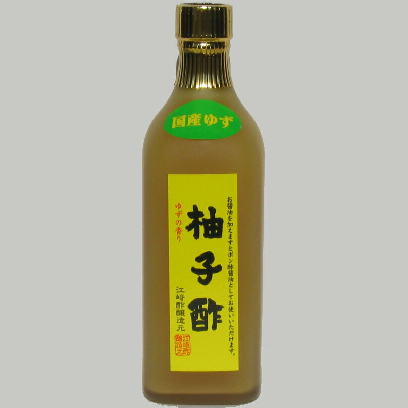 楽天市場】果実酢 ゆず酢 | 価格比較 - 商品価格ナビ