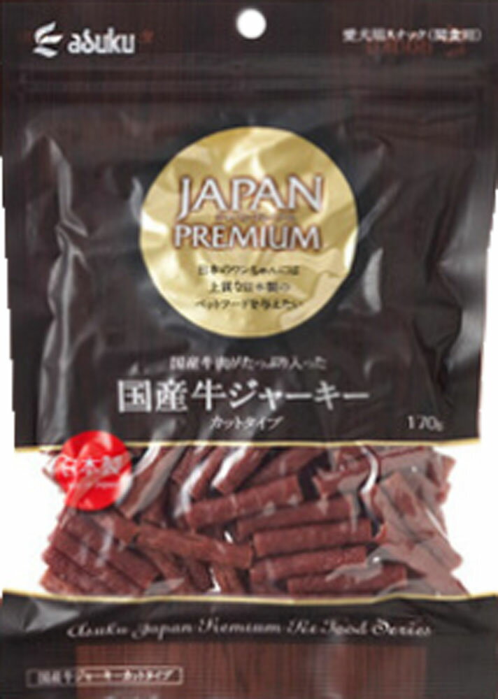 楽天市場】アスク アスク Jプレミアム 牛タンジャーキー カットタイプ 130g | 価格比較 - 商品価格ナビ