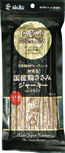 楽天市場】アスク アスク Jプレミアム 牛タンジャーキー カットタイプ 130g | 価格比較 - 商品価格ナビ