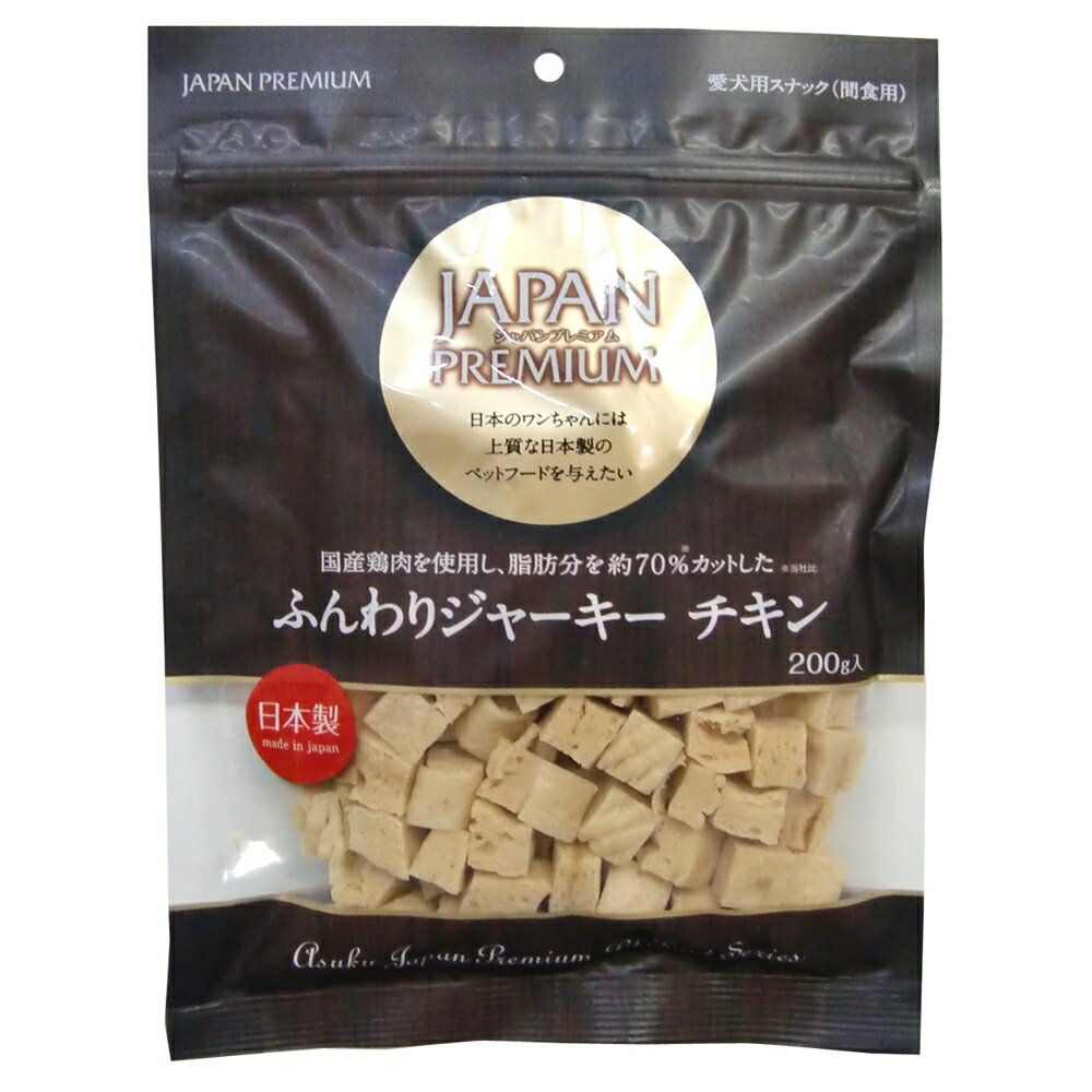 楽天市場】アスク ジャパンプレミアム 国産鶏ささみジャーキー カットタイプ(170g) | 価格比較 - 商品価格ナビ