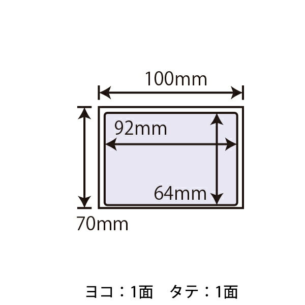 東洋印刷 PPE-2 目隠しラベル 地紋入り 貼り直しができるタイプ | ラベル シール シート シール印刷 プリンタ 自作
