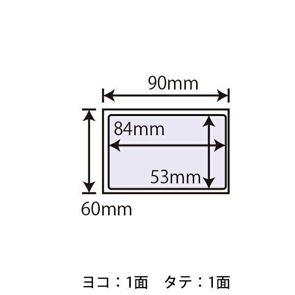東洋印刷 PPE-3 目隠しラベル 地紋入り 貼り直しができるタイプ