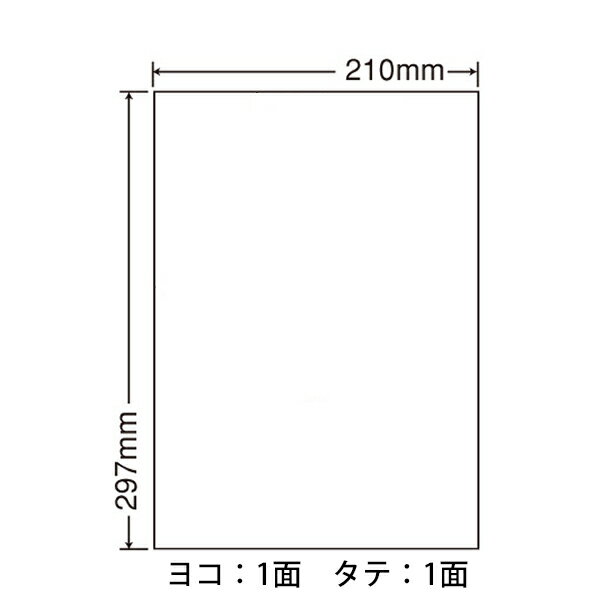 ナナクリエイト 極低温環境対応ラベル A4サイズ 1面付け 10シート入り FCL-7MG(S)