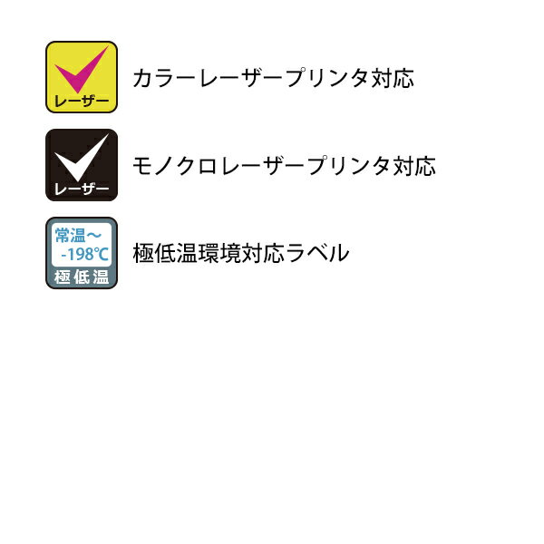 ナナクリエイト 極低温環境対応ラベル A4サイズ 1面付け 10シート入り FCL-7MG(S)