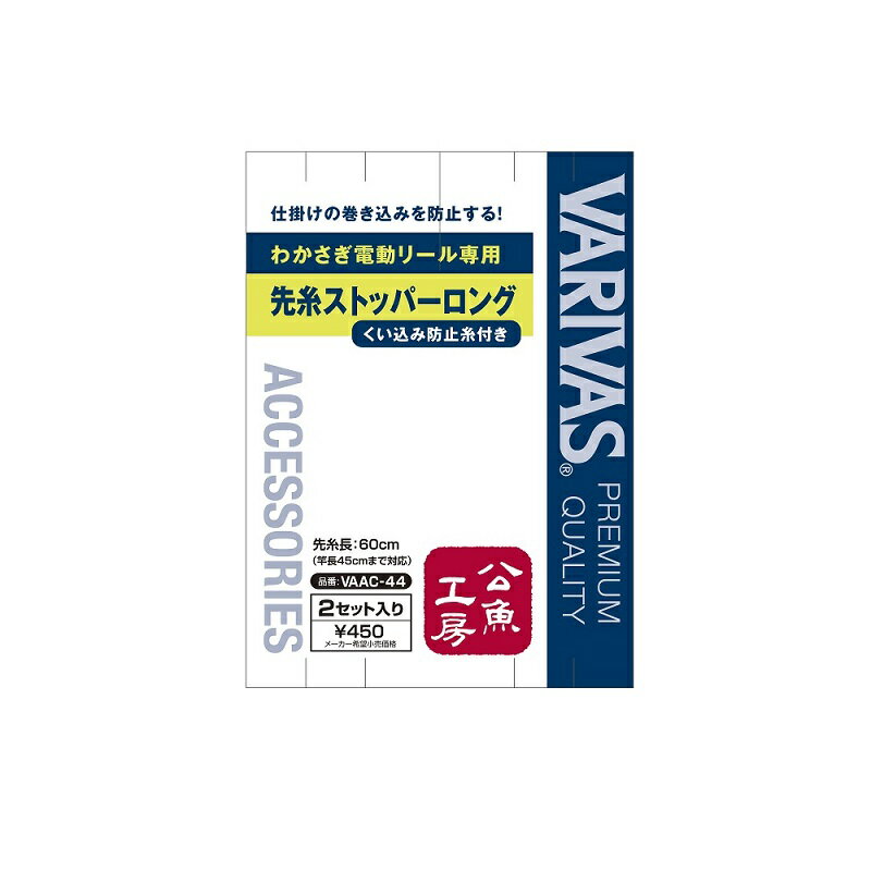 激安オンラインストア バリバス［VARIVAS］公魚工房 氷穴アダプター 