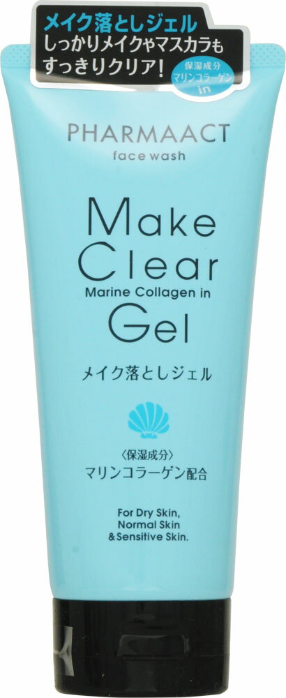 楽天市場 熊野油脂 ファーマアクト メイク落としジェル 0g 価格比較 商品価格ナビ