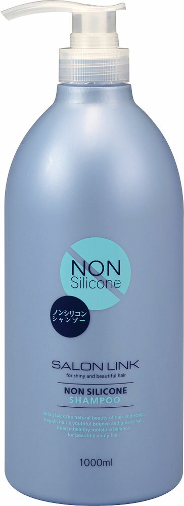 楽天市場 熊野油脂 サロンリンク ノンシリコンシャンプー 1000ml 価格比較 商品価格ナビ