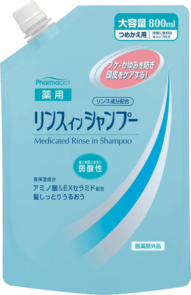 楽天市場】熊野油脂 スカルプケア薬用リンスインシャンプー 詰替用(1L