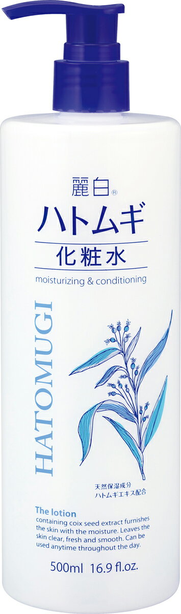 【楽天市場】熊野油脂 麗白 ハトムギ化粧水 本体 500ml | 価格比較 - 商品価格ナビ