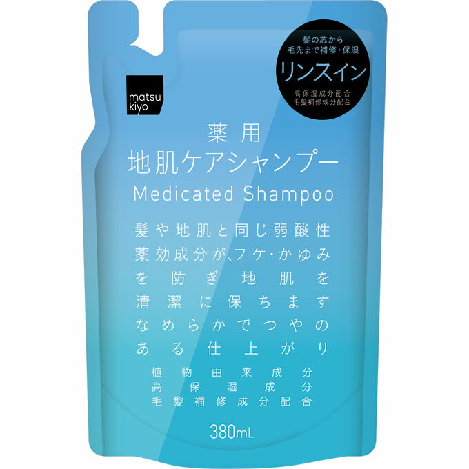 楽天市場 熊野油脂 Matsukiyo 薬用地肌ケアシャンプー リンスインタイプ詰替 価格比較 商品価格ナビ