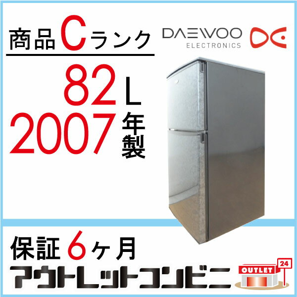 楽天市場】大宇電子ジャパン DRF-82AD | 価格比較 - 商品価格ナビ
