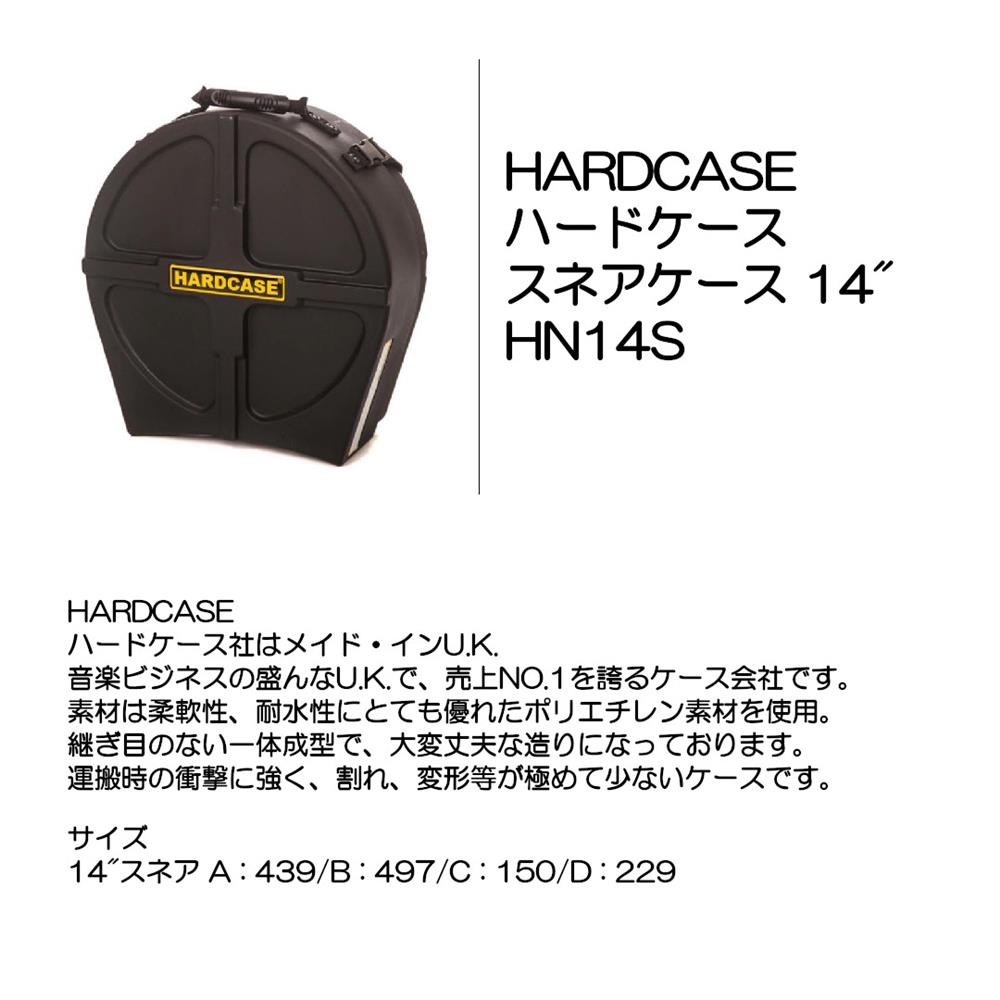 楽天市場】ヤマハミュージックジャパン LHDCHN14S 14 スネア 楽天市場】ヤマハミュージックジャパン LHDCHN14S 14 スネア