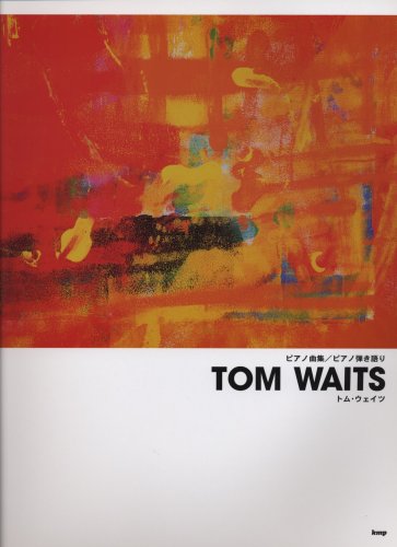 トムウェイツ　ピアノ曲集　楽譜 楽天市場】ケイ・エム・ピー 楽譜 TOM WAITS トム・ウェイツ