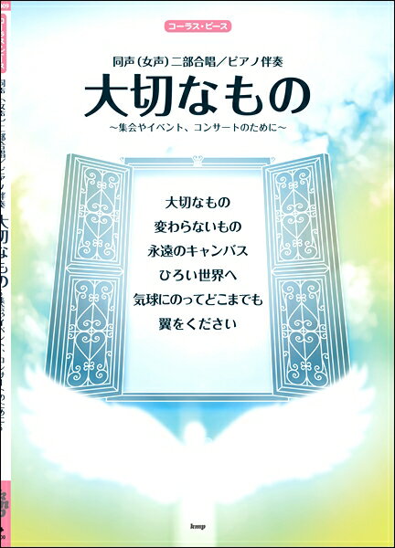楽天市場】ドレミ楽譜出版社 映画音楽名曲全集 1/ドレミ楽譜