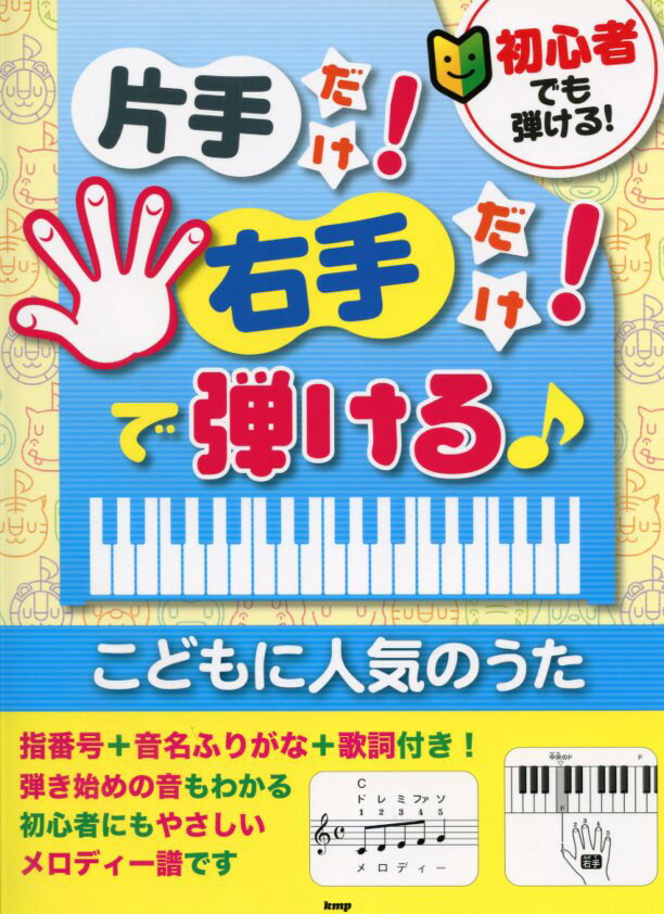 ひとりでピアノが弾けた 江口寿子 - アート・デザイン・音楽