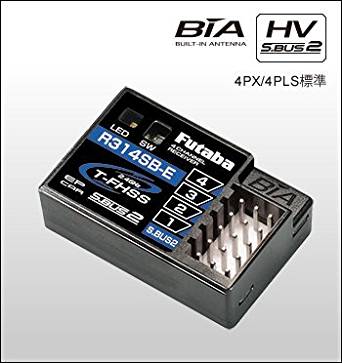 楽天市場】双葉電子工業 双葉電子工業 Futaba Denshi R314SB-E JPN 