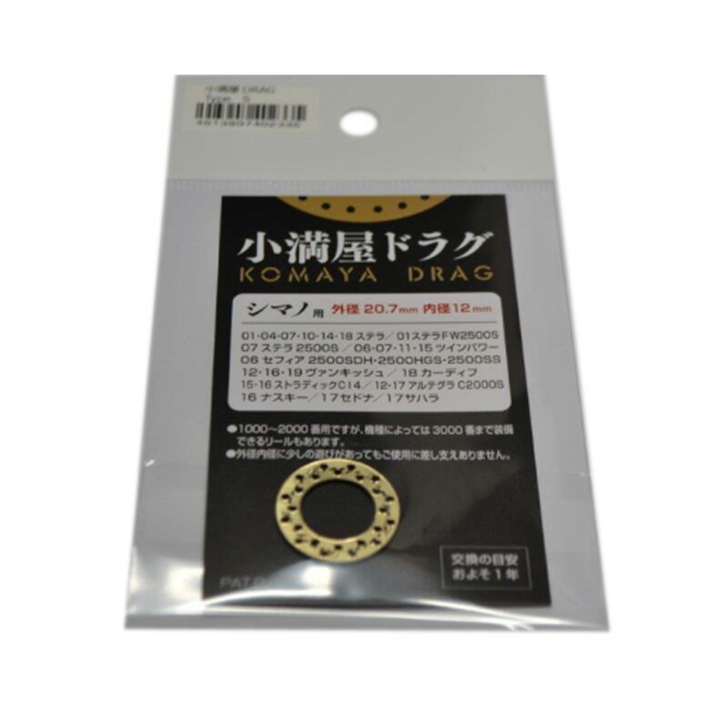 楽天市場】ClearBlue Clear Blue クリアブルー アジングチューン