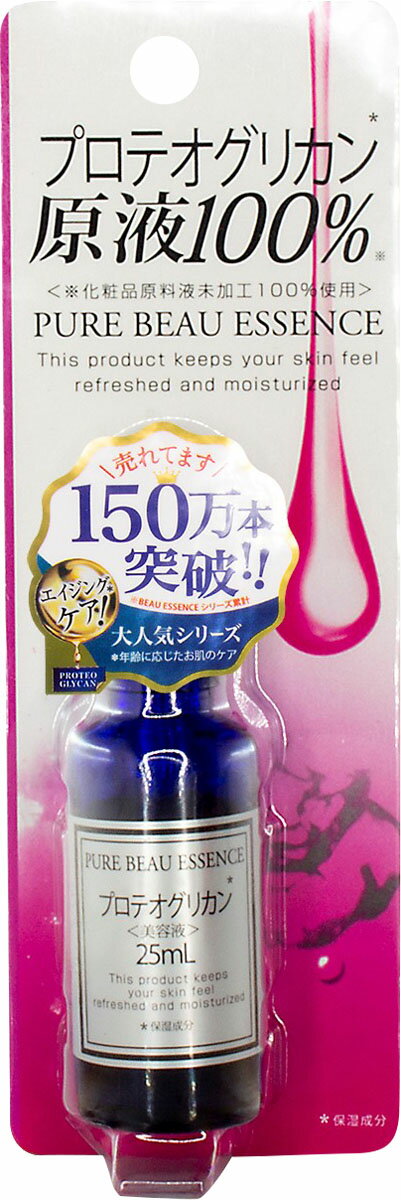 pg2 ピュアエッセンス 10ml 3個セットの+colabcard.com.br