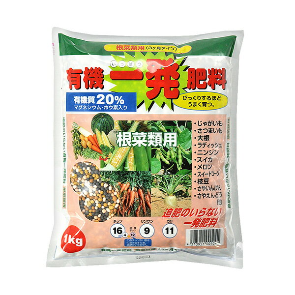 楽天市場】大和 大和 いも専用肥料 2kg | 価格比較 - 商品価格ナビ