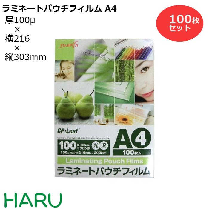 楽天市場】コーナン商事 コーナン ラミネーターフィルム A4 100枚 RA4-100 | 価格比較 - 商品価格ナビ