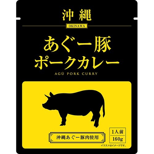 沖縄アグー豚ポークカレー