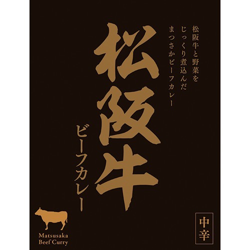 楽天市場】響 まるひで 大分湯布院牛ビーフカレー 箱 180g | 価格比較 - 商品価格ナビ