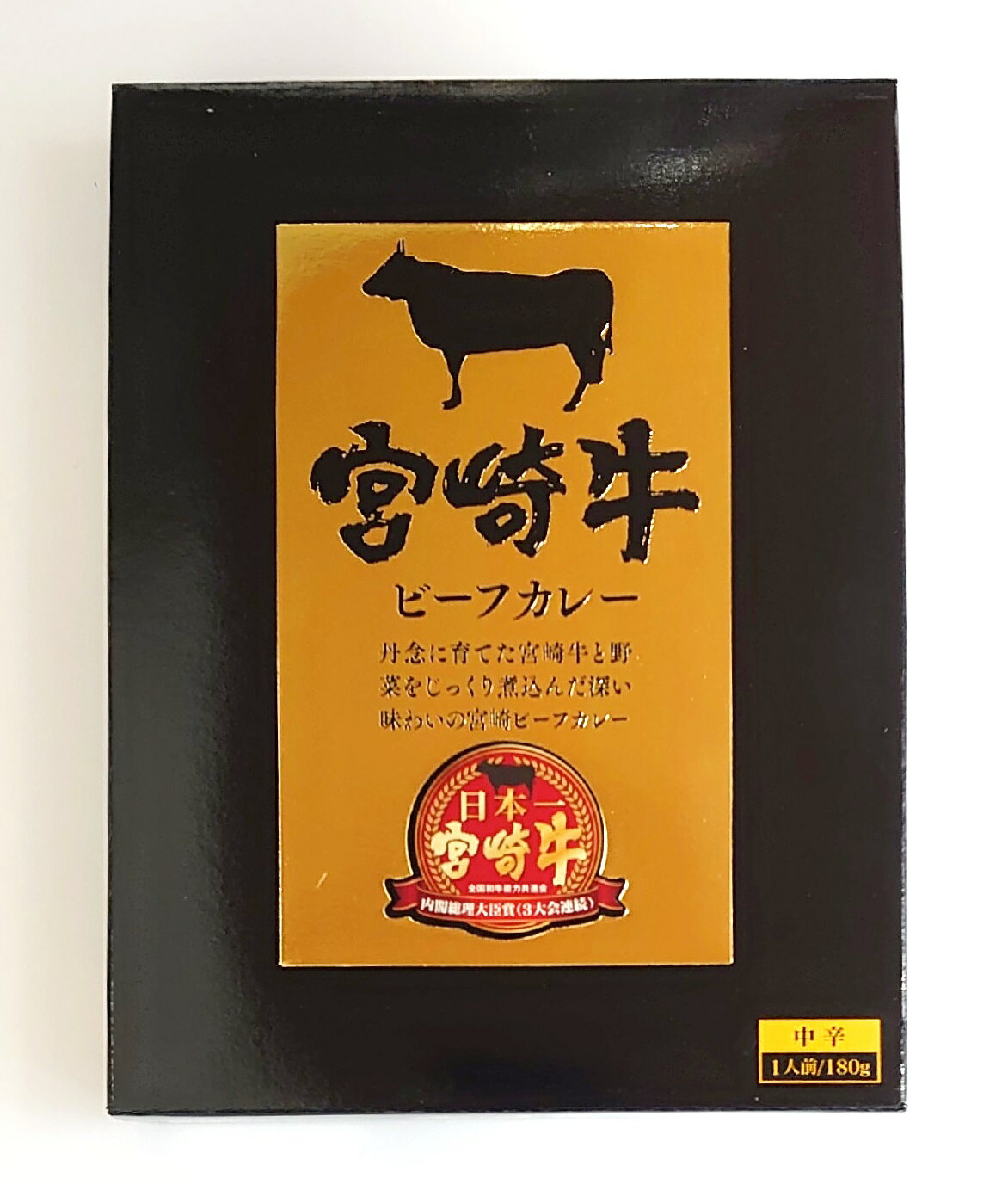 楽天市場】響 まるひで 大分湯布院牛ビーフカレー 箱 180g | 価格比較 - 商品価格ナビ