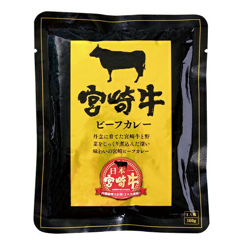 楽天市場】響 まるひで 大分湯布院牛ビーフカレー 箱 180g | 価格比較 - 商品価格ナビ