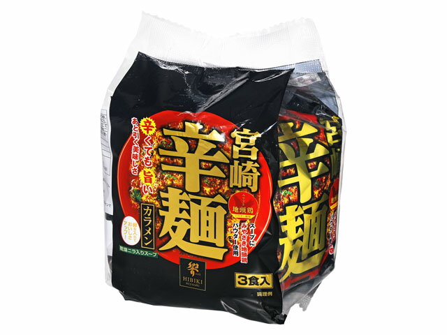 楽天市場 響 響 宮崎辛麺 生麺 1食入 スタンドパック 178 1g 価格比較 商品価格ナビ