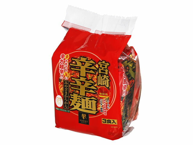 楽天市場】響 響 宮崎辛麺 即席麺 3食入 276g | 価格比較 - 商品価格ナビ