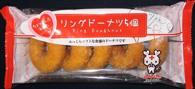 リングドーナツ