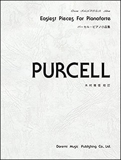 楽天市場 ドレミ楽譜出版社 楽譜 パーセル ピアノ小品集 ドレミ クラヴィア アルバム 価格比較 商品価格ナビ