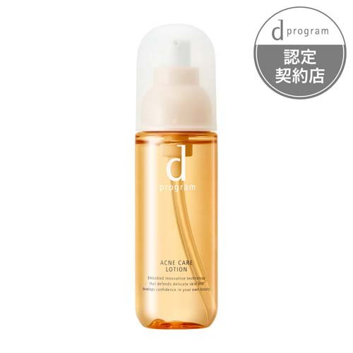 dプログラム アクネケア ローション MB 薬用 敏感肌用 化粧水(125ml)