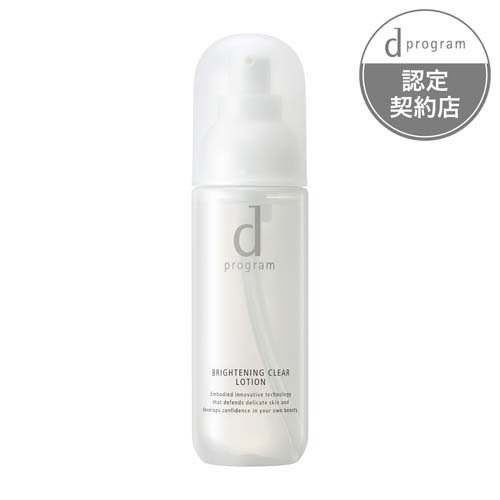 dプログラム ブライトニングクリア ローション MB(125ml)