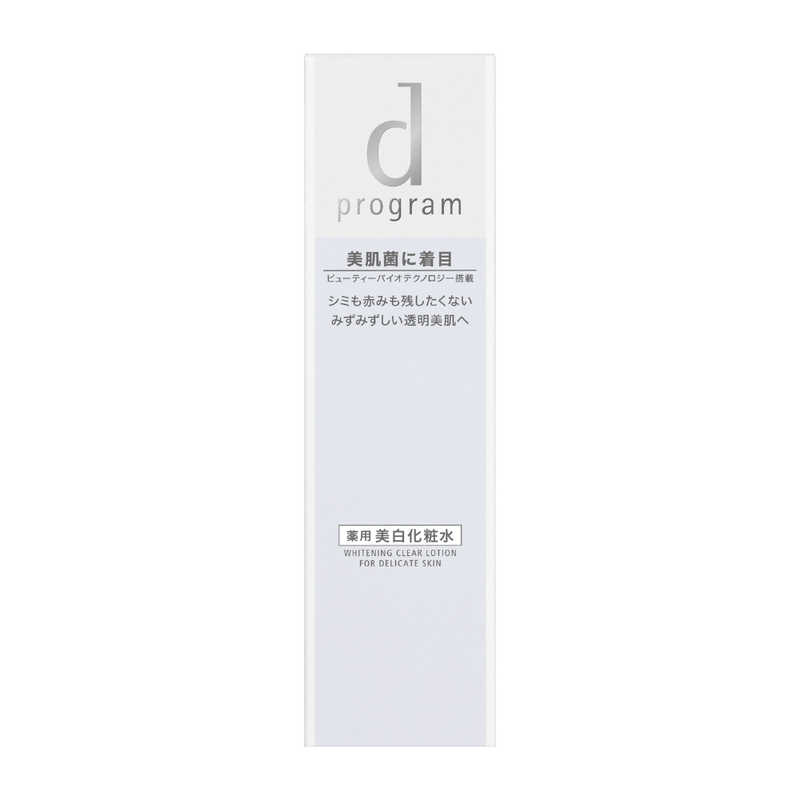 dプログラム ブライトニングクリア ローション MB(125ml)