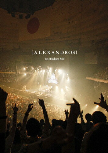 楽天市場 ユーケープロジェクト Alexandros Live At Budokan 14 ｄｖｄ Rx 090 価格比較 商品価格ナビ