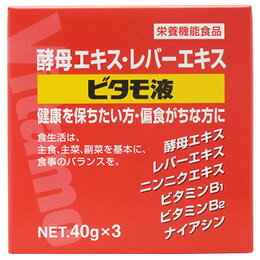 楽天市場】ツルハ 森田薬品工業 ビタモ液 酵母エキス レバーエキス | 価格比較 - 商品価格ナビ