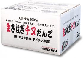 楽天市場】広松久水産 生さなぎチヌだんご | 価格比較 - 商品価格ナビ