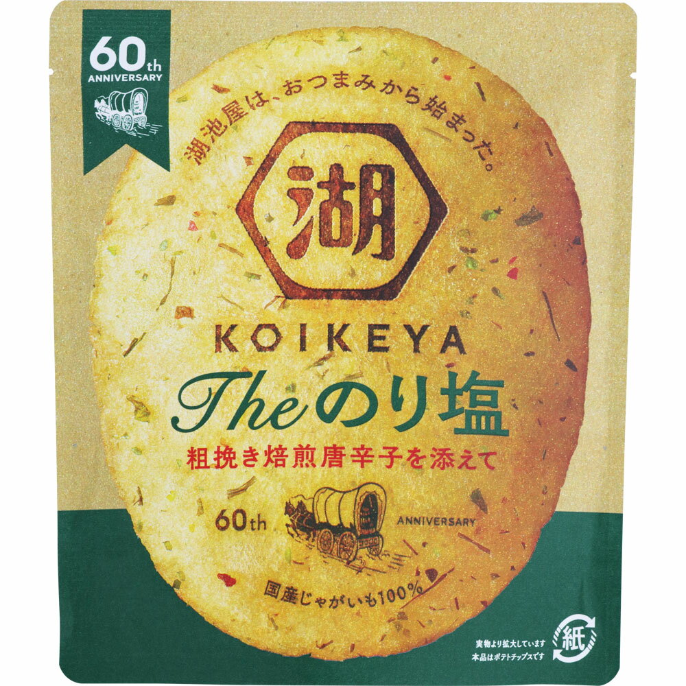 楽天市場】湖池屋 湖池屋 KOIKEYA The 海老 35g | 価格比較 - 商品価格ナビ