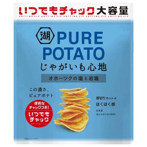 楽天市場】湖池屋 湖池屋 いつでもチャックじゃがいも心地オホーツクの塩と岩塩 135g | 価格比較 - 商品価格ナビ
