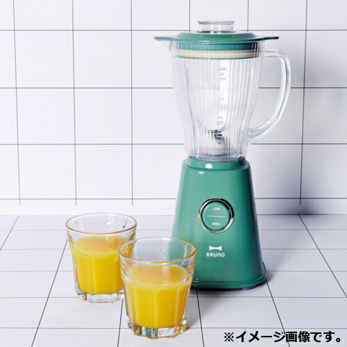 BRUNO コンパクトブレンダー グリーン BOE023-GR(1台)