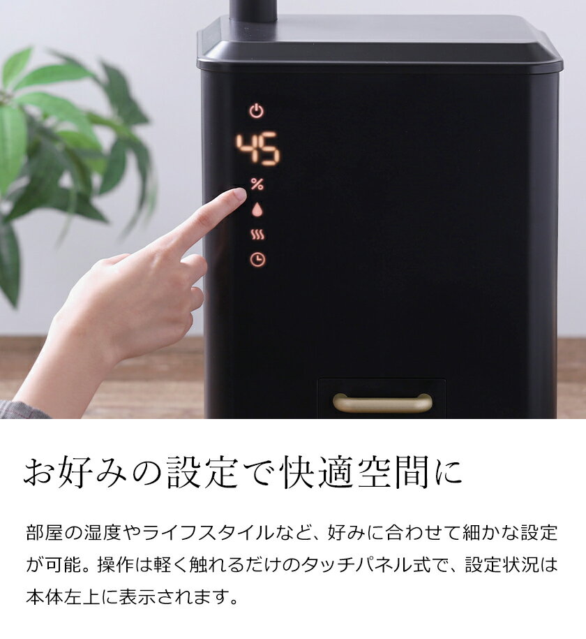 CH881 BRUNO ハイブリッドUV加湿器　BOE062-BK BRUNO ハイブリッド UV加湿器 湿度コントロール UVライト アロマ