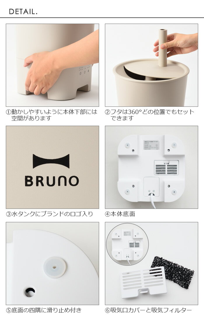 【楽天市場】BRUNO BRUNO 超音波アロマ加湿器POT MIST ホワイト BOE078-WH | 価格比較 - 商品価格ナビ