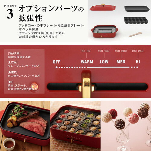 BRUNO コンパクトホットプレート ロシアンピンク BOE021-RUPK Amazon | BRUNO ブルーノ コンパクトホットプレート 本体
