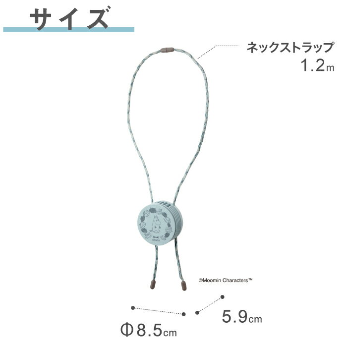 BRUNO MOOMIN ウェアラブルファン BDE041ムーミン