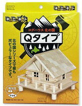 楽天市場 加賀谷木材 加賀谷木材 ログハウス 北の国 Q 価格比較 商品価格ナビ