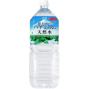アサヒ飲料 アサヒ富士山のバナジウム天然水Ｐ２ＬＮ