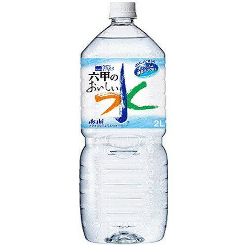 楽天市場 アサヒ飲料 アサヒ飲料 アサヒ六甲のおいしい水ｐｅｔ２ｌｎ 価格比較 商品価格ナビ